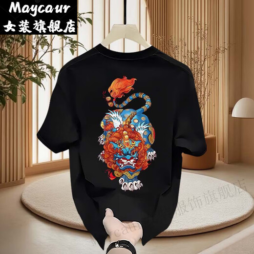 Maycaur Herculesen Men's Loose Round Neck Short Sleeve Half Sleeve Summer Men's Casual Evergrande Cotton T-shirts ins Burgundy Short Sleeve (9889 in front and back) 3XL Recommended (190-210Jin [Jin equals 0.5 kg])