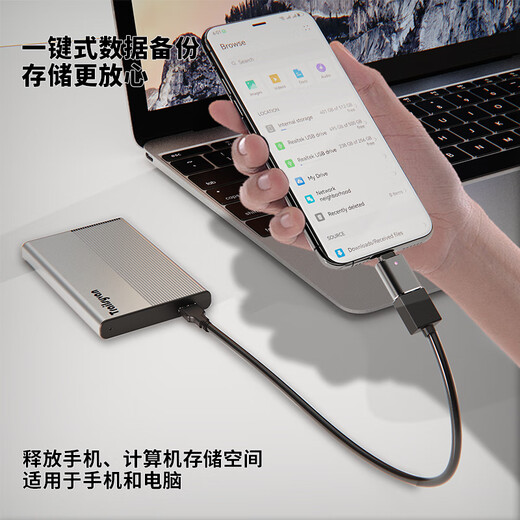 TRAILSYVAN【真容量不虚标】500GB便携式储存器移动机械硬盘USB3.0手机电脑高速2.5寸稳定外接硬盘外接储存 320GB