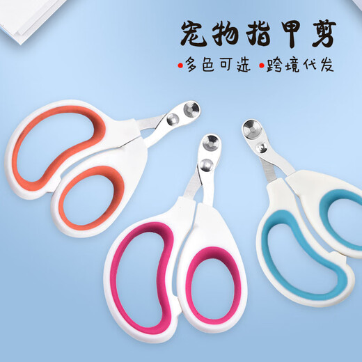 Pet Detective pet nail clipper cat nail clipper artifact small dog nail clipper white and blue single hole