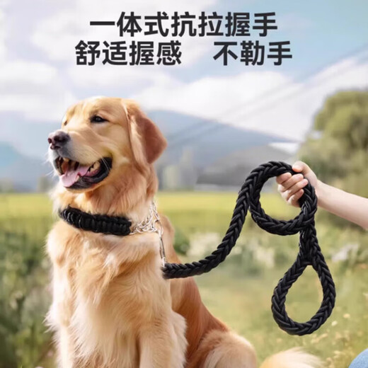 Sawang German Dog Leash Anti-Loss Telescopic Medium and Large Dog Golden Retriever Dog Rope Anti-bite Labrador Dog Chain Upgraded Red and Black A Set of Extended Model 1.5m