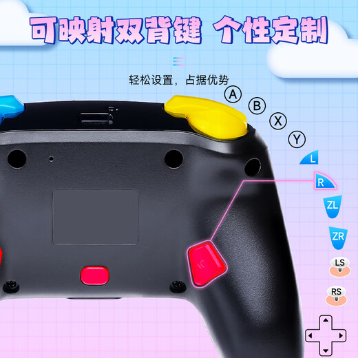 PowerA Nintendo officially authorized Switch controller Switch2 controller NS2 Bluetooth Zelda Mario Donkey Kong Pokémon Za Kirby controller