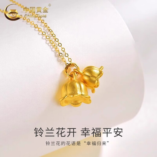 CHINA GOLD 18K Gold Necklace Lily of the Valley Pendant 2025 New Clavicle Chain Valentine's Day Birthday Gift for Girlfriend and Wife 18K Gold Lily of the Valley Pendant Free Silver Chain 0.35g