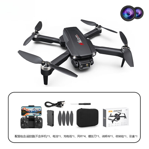 DJI Elf Drone Remote Control Aircraft Aerial Photography High Definition 4k Dual Camera Brushless Motor Optical Flow Hover Folding H15 Single Lens [Ordinary Motor + 360 Roll + Set Height] Three Electric Version