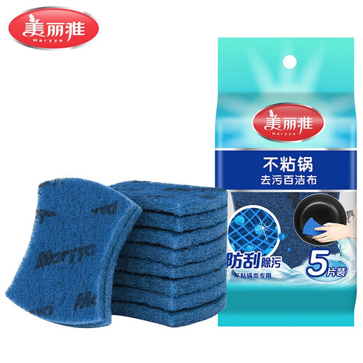 Meliya powerful decontamination scouring pad easy to clean emery pot scrubber dishwashing cloth to remove heavy dirt channel exclusive decontamination scouring pad 5 pieces