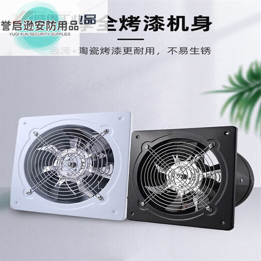 Kitchen oil exhaust fan two-way high-power window exhaust fan round commercial ventilation fan two-way lifetime moderate suction