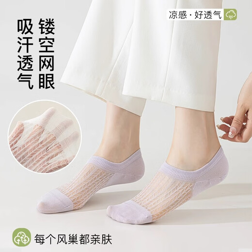 妮轻船袜女夏季薄款凉感桑蚕丝防滑不掉跟浅口隐形袜子女网眼透气短袜 白色3 均码