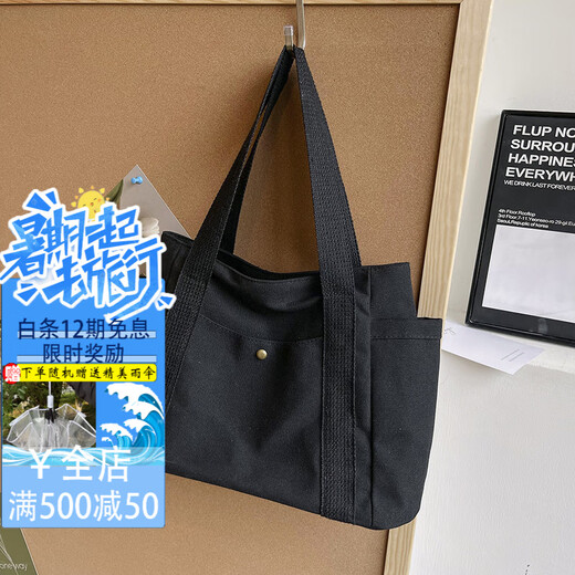 ODHREK genuine ODHREK new canvas bag women ins Korean style versatile shoulder bag large capacity student portable crossbody ODHREK genuine TM3291-black-original original