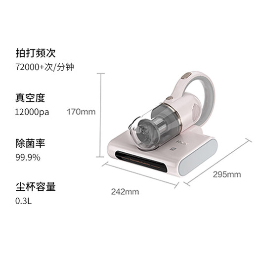 Haier store manager recommends mite removal instrument, household vacuum and mite removal all-in-one machine tool, high temperature sterilization for pets, high suction, handheld suction bed cleaning artifact, mite instrument HZ-CM1F