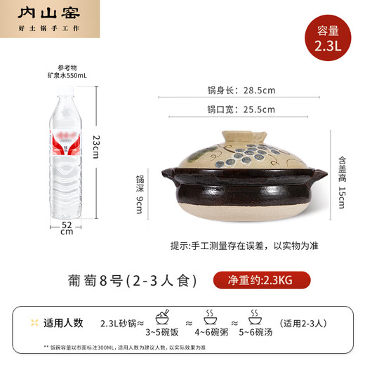 Uchiyama kiln Japan imported casserole soup pot high temperature resistant non-cracking 2.3L universal casserole wide mouth stew pot ceramic pot