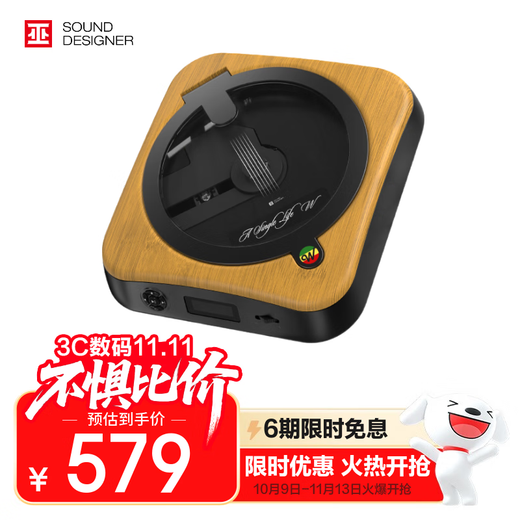 Wupai single life W CD player high-fidelity high-thrust Bluetooth creative gift retro album pure CD player portable bamboo pattern color