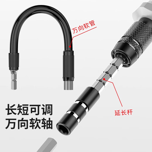 Dipur screwdriver full set triangle household multi-functional small screwdriver mobile phone laptop dust removal machine precision maintenance