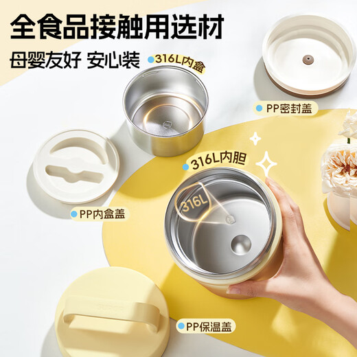 Supor student insulated lunch box, children's lunch box 316L lunch box, office worker's lunch box, large capacity insulated bucket