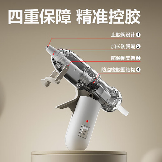 得力（deli）热熔胶枪家用热熔胶加热高粘7MM胶棒20W儿童手工制作DIY胶枪 