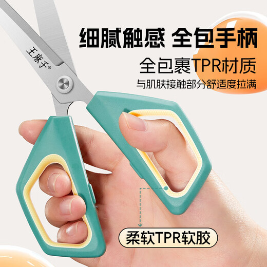 Wang Mazi Ciseaux ménagers pour la vie au bureau, fournitures de bureau, ciseaux à papier faits à la main pour étudiants, ciseaux d'art deux en un, ciseaux de bureau deux en un, ensemble de ciseaux à couteaux d'art