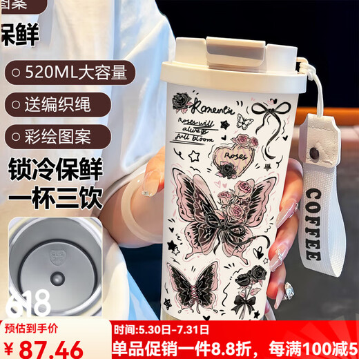 
SUPOR simple butterfly thermos cup stainless steel portable double drink coffee cup 2025 new women's straw water cup high-value BW1047 silver butterfly + lanyard ceramic inner liner