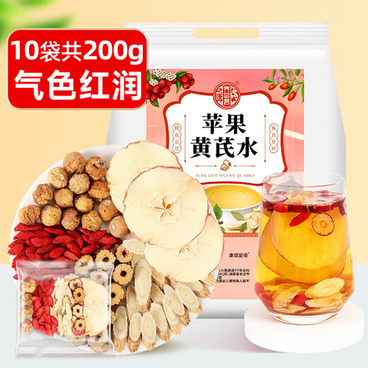 Yangyijun pomme astragalus eau 200g ophiopogon japonicus the the the wolfberry red date thé à nourrir le qi et le sang de fruits non face à face trempé dans de la fleur d'eau thé