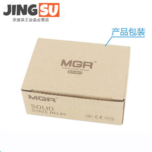 Meigel MGR-3 032 3840Z Relais à solide à solide triphasé 40A60A100A120A150A MGR-3 032 3890Z 90A