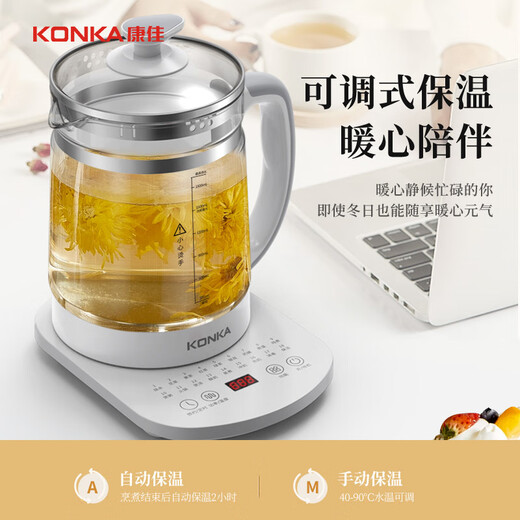 KONKA Health Kettle Tea Maker Flower Teapot 2.3L Constant Temperature Kettle Glass Insulation Boiling Water Kettle Electric Kettle Glass Tea Kettle KYSH-2307E-W