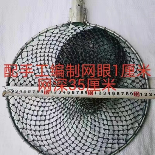 Baichao net head solid steel net circle fishing handmade round fishing gear accessories large size 40