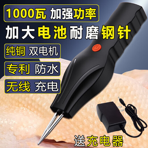 Electric feather plucking artifact chicken feathers, duck feathers and goose feathers poultry hair removal machine commercial chicken, duck and goose automatic feather plucking device 1000 watts enhanced battery wear resistance