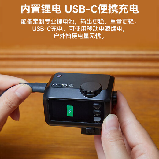 Godox it30pro flash mini TTL high-speed sync flash Chinese touch screen operation camera on-camera flash Canon Sony Fuji flash IT30Pro black first TTL micro flash Canon