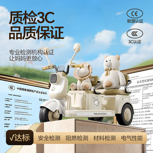 Mengduofu children's toys 1-3-6 one-year-old baby birthday gift 2-year-old girl electric car 3-45 boy car Qianka 1-10 years old can seat adults, battery life 2h, dual drive + Bluetooth + early education