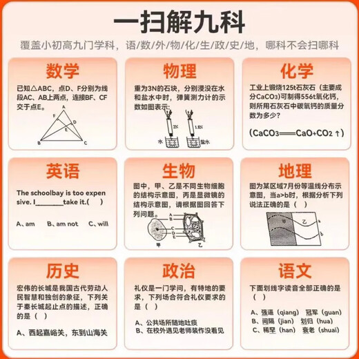 Senior Notes 2025 General Subject English Scanning Pen Offline Reading Pen English Dictionary Pen Learning Machine Universal Primary School Junior High School High School Student Textbook Synchronous Translation Pen Early Education Machine High-end Version 32G Unlimited Books General Subject Video Offline Translation Offline General Subject Learning Edition