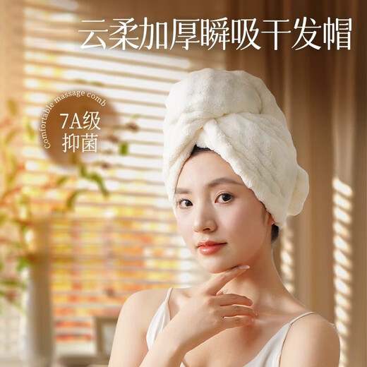 Shouli 2025 new thickened dry hair hat super water-absorbent and quick-drying women's dry hair towel shampoo hair bag turban shower cap Sakura powder 7A antibacterial & Class A quality