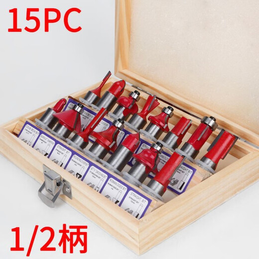 Danstini woodworking milling cutter grinding and polishing tool set digging groove mortise and tenon carving artifact complete trimming machine head woodworking milling cutter 1/4 handle 15PC