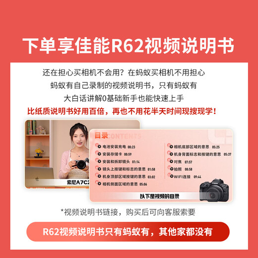 Canon r6 second generation mirrorless camera r62 r6mark2 National Bank full frame portrait scenery animal sports professional digital high-definition travel vlog video R62 STM kit + RF50F1.8 portrait small spittoon package three (2 years accident insurance) golden ring UV + fill light + full set of accessories