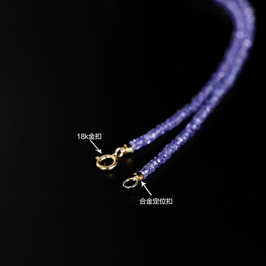 Ruohua (RUOHUA) Ziyun 2-3.5mm plain tanzanite bead necklace young women 18K gold clavicle chain as a gift for girlfriend Tanzanite necklace 40cm