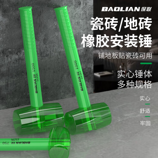 Baolian Transparent Solid Rubber Hammer High Elasticity and Wear-Resistant Ceramic Tile Knocking Rubber Installation Hammer Shockproof and Bending Hammer Upgraded Plastic Handle Rubber Hammer 3000#