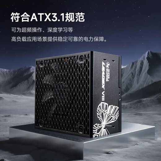 SUPER FLOWER Zhenhua 1000W power supply LEADEX VIIIP1000W ATX3.1 platinum full model/support 5090 graphics card