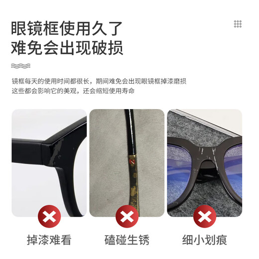 Fuji Color Glasses Frame Touch-up Pen Special Black Electroplated Metal Glass Frame Fading Renovation Paint Pen Touch-Up Repair Artifact Glasses Frame-Black Glasses Frame-Black