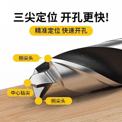 Fang Dawang woodworking drill three-point precise positioning and punching integrated hole drill special hole opener double groove chip removal sharp and durable Full Specifications eight pieces 3~10 hexagonal handle