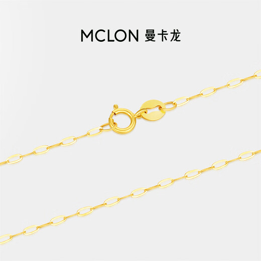 Mankalong 18k gold necklace for women, plain chain, long cross clavicle chain, simple and versatile, a birthday gift for your girlfriend