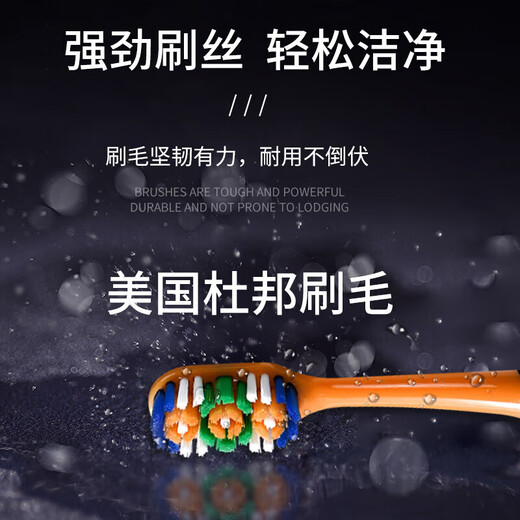 SOAO口腔护理男士中硬毛牙刷去牙渍清洁烟渍成年人螺旋刷丝家庭套装 硬毛 2支 【进口刷毛】祛除烟渍