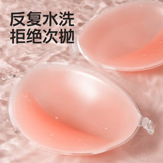 Yezi silicone breast pads for women, anti-exposure bumps, invisible bra straps, wedding dress push-up, special breast pads for small breasts, push-up B cup