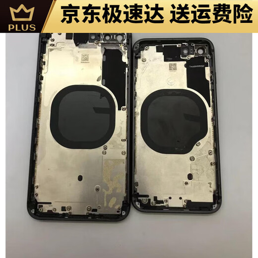 Suitable for Apple 8th generation 8p original disassembly mobile phone back cover 8puls back shell middle frame bottom shell shell battery assembly 8th generation original disassembly black 95 new iPhone8