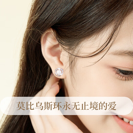 GLTEN Mobius Pearl Silver Earrings Women's Earrings Ring Pendant 2025 New Birthday Anniversary Gift for Girlfriend and Wife