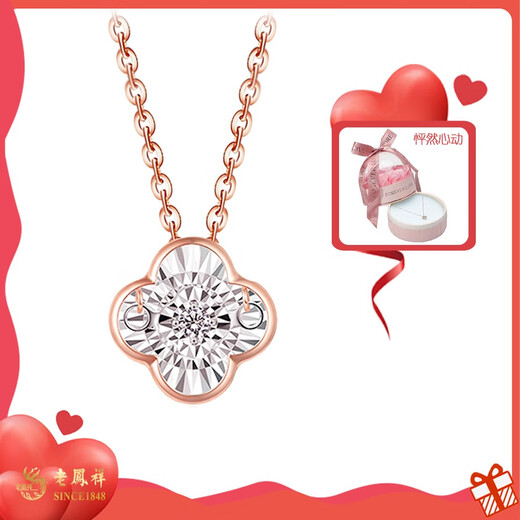 Lao Fengxiang Diamond 18K Gold Four-leaf Clover Smart Necklace Brand Gold Necklace Light Luxury Jewelry Valentine's Day Birthday Gift for Girls Diamond Necklace with Rose Gift Box