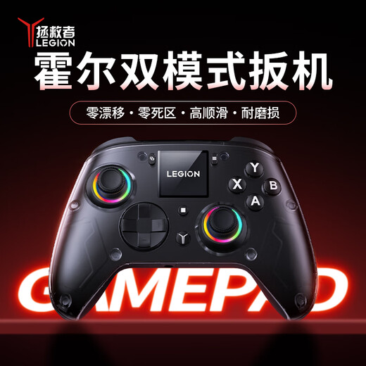 Lenovo (lenovo) Savior Legion Y7 Smart Wireless Game Controller Xbox Hall Switch Computer PC Mobile TV Steam Bluetooth Somatosensory NS Original God Dual Shadow Wonderland Black