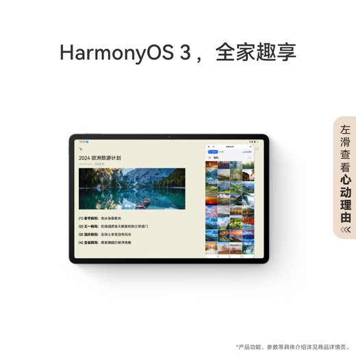 95% new HUAWEI MatePad SE Vitality Edition 11 inches 2024 model Huawei tablet entertainment student learning tablet 8+128GB WiFi Xinghai Blue