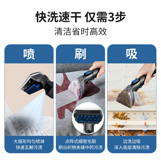 Vacmaster American Vacmaster fabric sofa cleaning machine Home soft carpet mattress curtain cleaning machine Technology cloth sofa fabric car multi-functional spray and suction all-in-one machine Fabric sofa carpet mattress pet cleaning machine