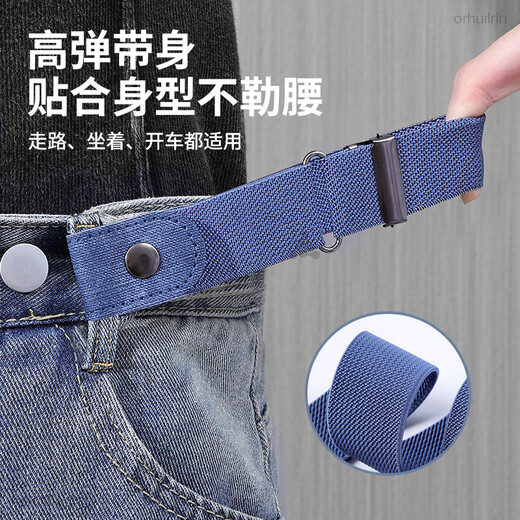 LEOTOWXIN lazy elastic belt trousers waist artifact adjustable elastic belt for men and women invisible seamless jeans belt invisible elastic model blue easy buckle in seconds