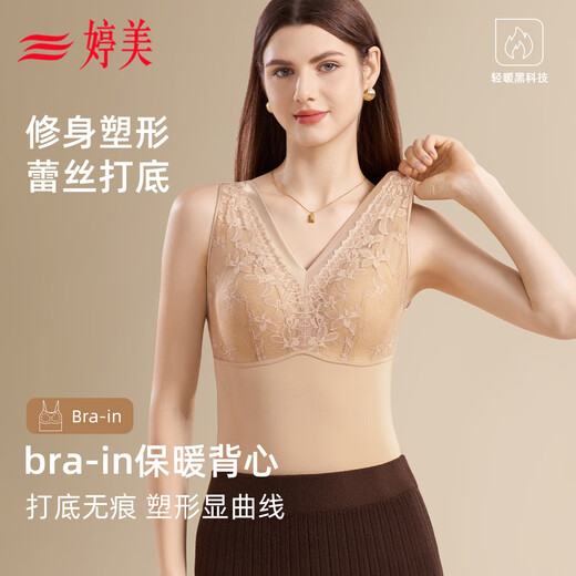 Tingmei Slim Fit Warm Vest Women's Padded Free Bra Autumn and Winter Lace New Style Bottoming Underwear Top