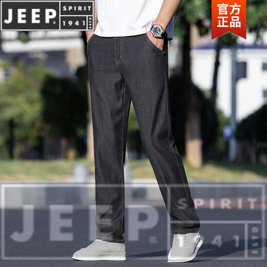 Jeep Spirit Jeans Herren dünne dunkle Sommer loser loger Geschäft Ultra-dünn Ice Seide schwarze lässige langen Hose Sommer 9767 mittelblau 28 Taillenumfang zwei Fuß eins