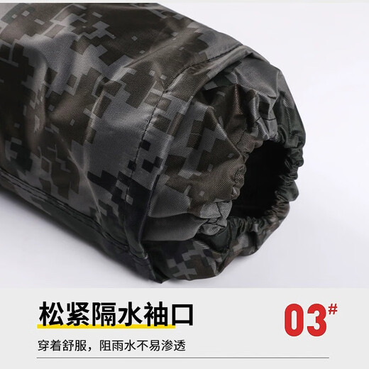 奥杰罗 迷彩雨衣 长款连体分体全身防暴雨消防训练巡逻执勤防汛户外制式雨衣 【京配】07款数码连体雨衣 2XL
