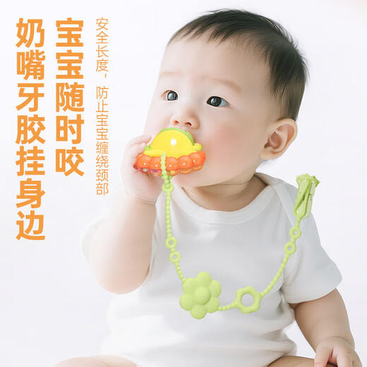 MDUG pacifier anti-fall chain pacifier anti-fall chain baby bite anti-fall baby toy anti-lost lanyard 1-3 years old 1 pack preferably silicone material green