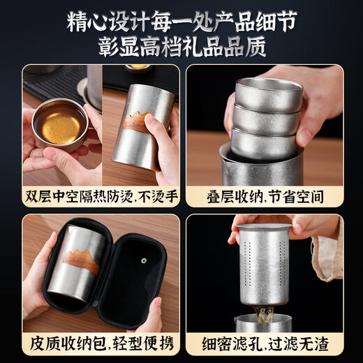 GEEGO pure titanium travel tea set portable quick cup teapot travel tea cup outdoor tea set gift box set gift box packaging teapot + tea cup * 4 + brown storage bag
